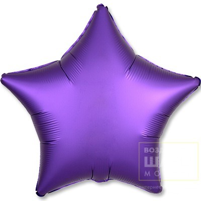 Шар фольгированный "Звезда матовая (пурпурная)"