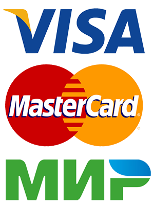 Оплата картами Visa, MasteCard, Мир 