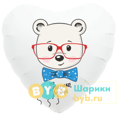 Шар фольгированный "Сердце - спасибо мама"
