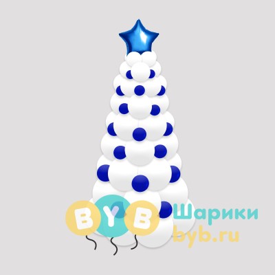 Елка из шаров белая с синим 150 см
