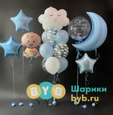 Комплект на выписку мальчика с баблс и месяцем