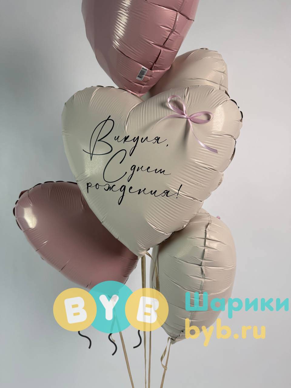 Бантики на шаре
