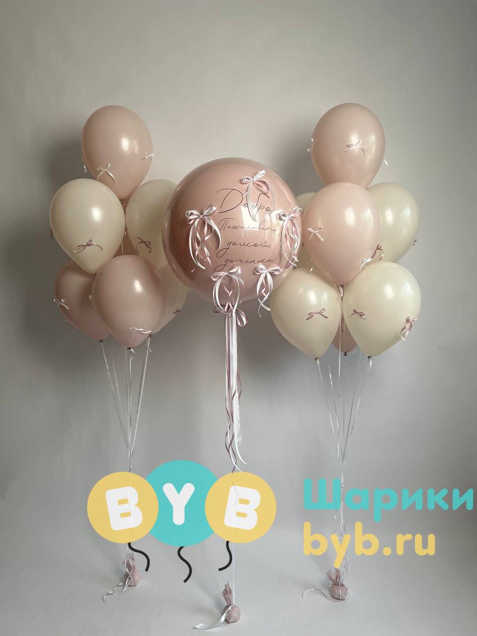 Бантики на шаре
