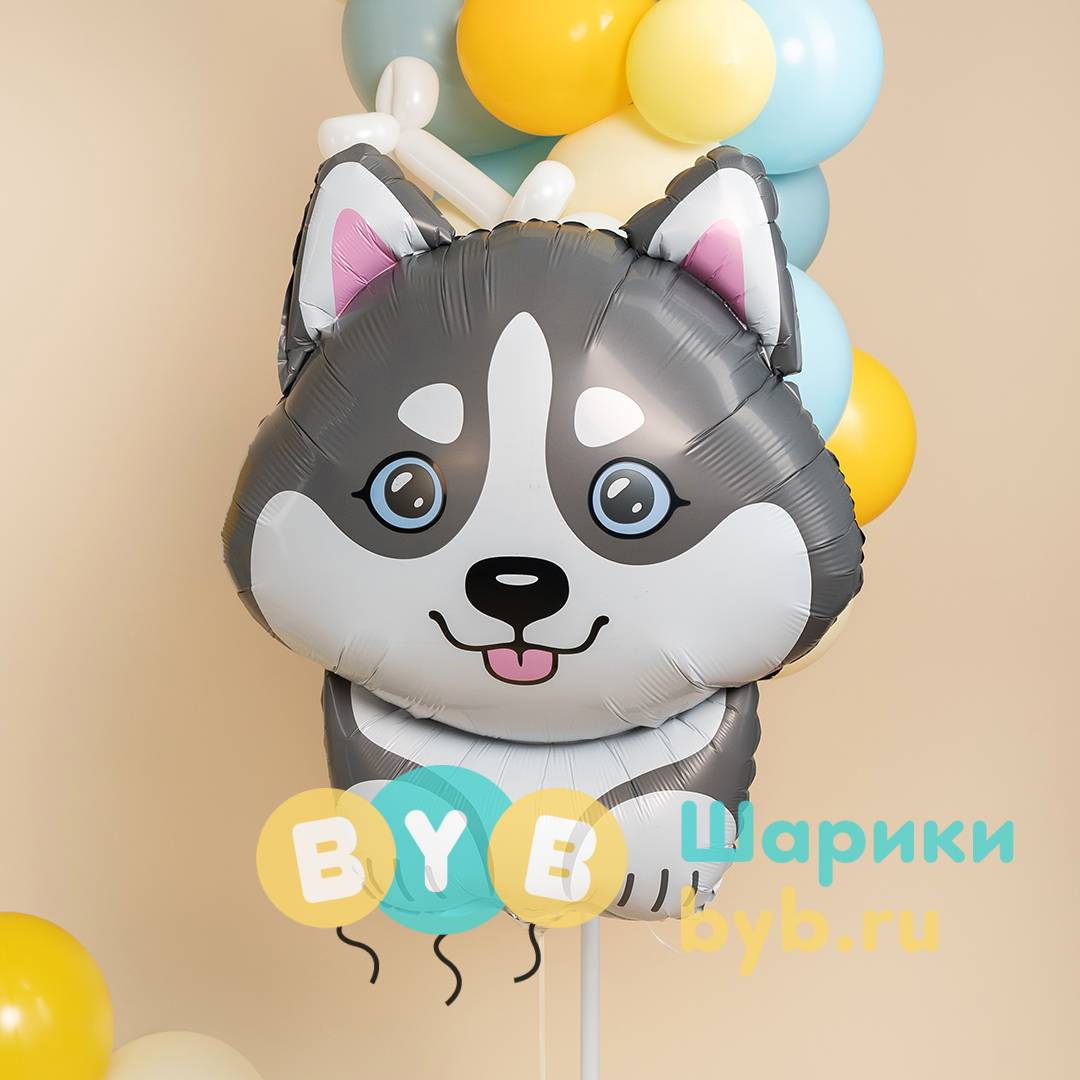 Шар-Фигура "Хаски"