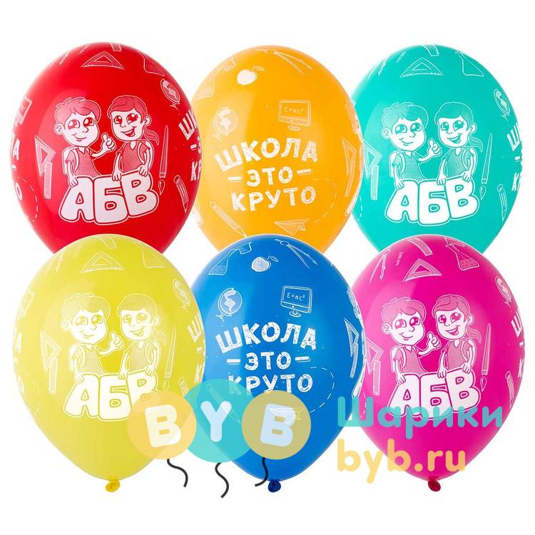 Шар латексный в школу "Привет школа"