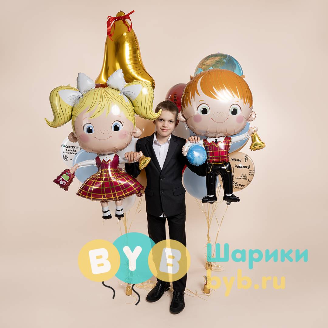 Шар фольгированный "Школьник, Ученик Мальчик"