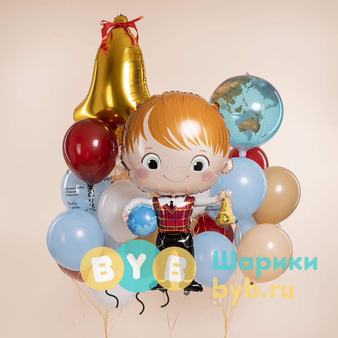 Шар фольгированный "Школьник, Ученик Мальчик"