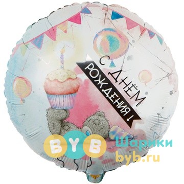 Шар фольгированный двусторонний "Me To You Акварель"