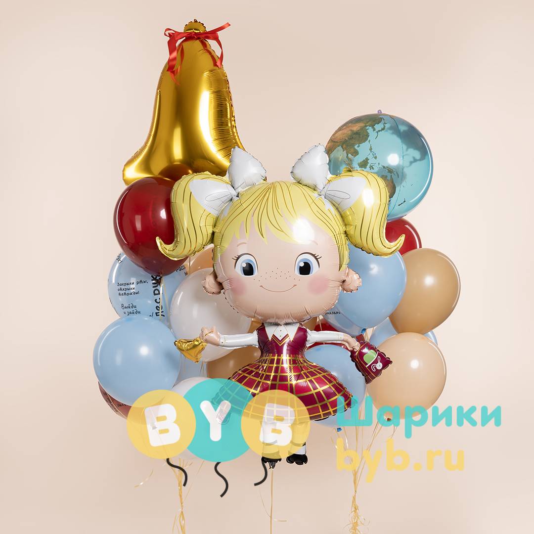 Шар фольгированный "Школьница, Ученица Девочка"