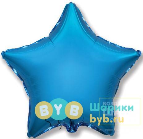 Фольгированный шар "Синяя звезда"