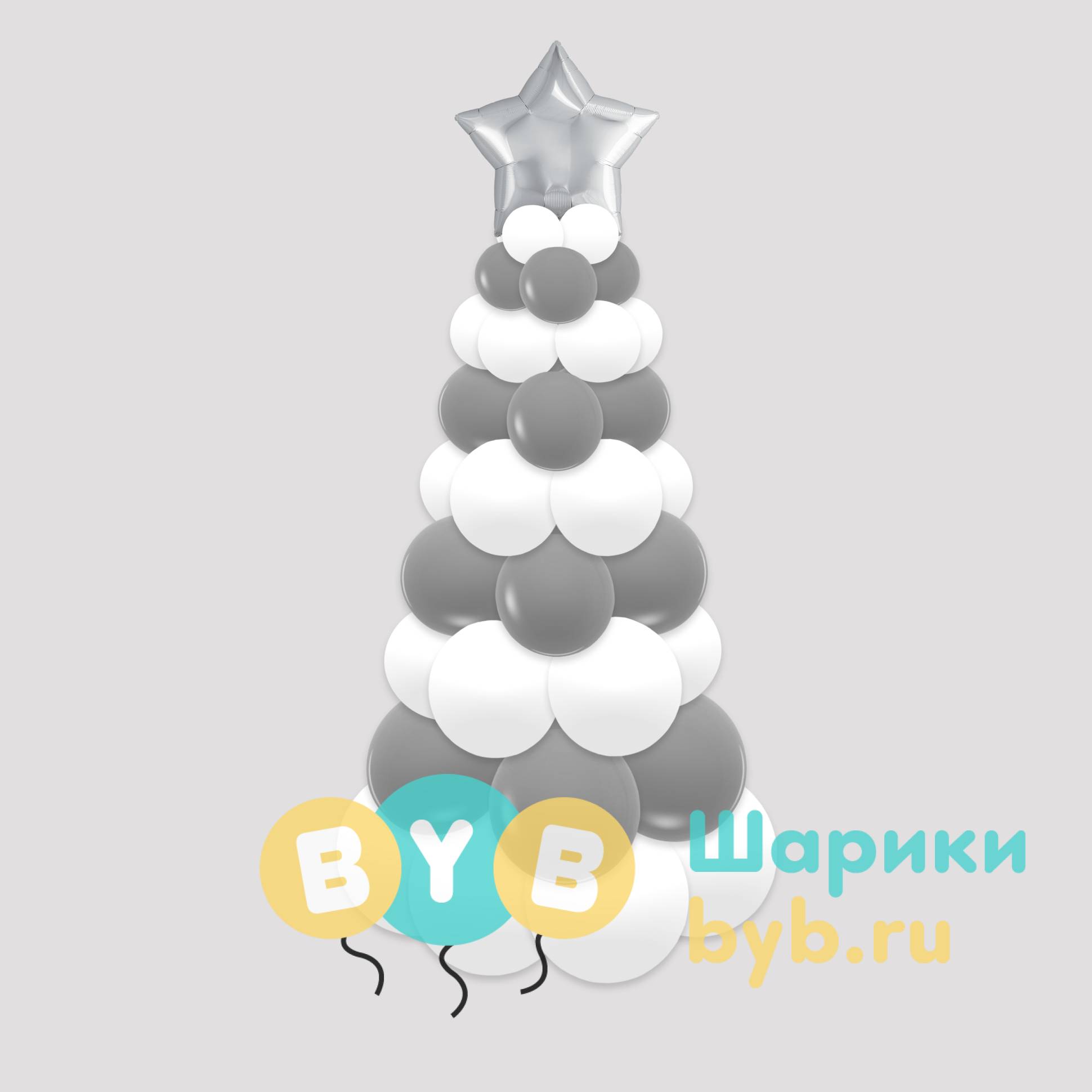 Елка из шаров белая с серым 150 см