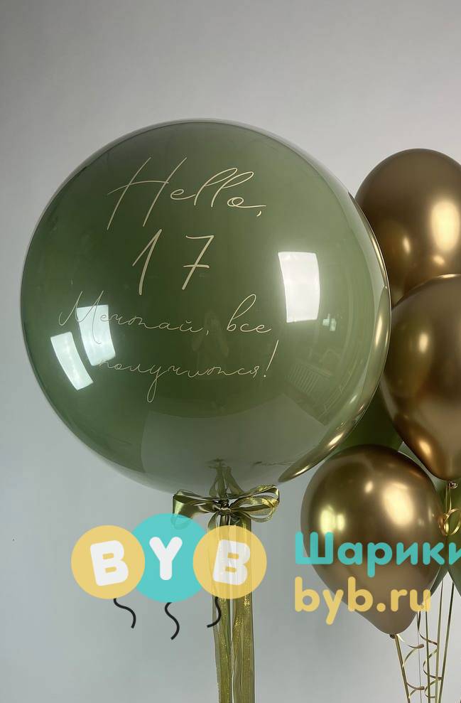 "Стеклянный" шар
