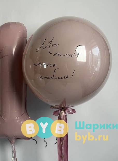"Стеклянный" шар