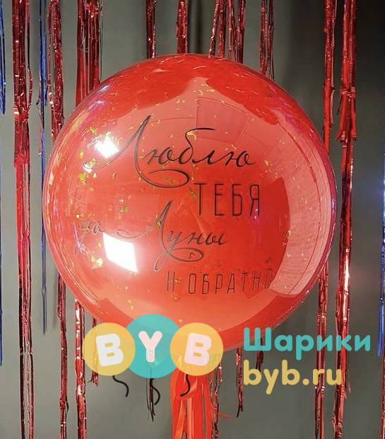 "Стеклянный" шар