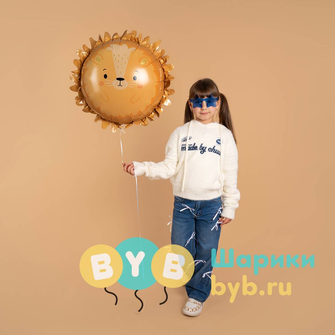Шар фольгированный "Львенок"