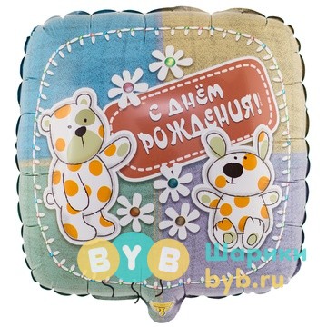 Шар фольгированный "Зверюшки-Игрушки"
