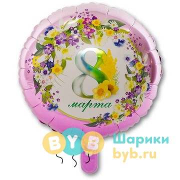 Фольгированный шар "8 МАРТА Цветы"