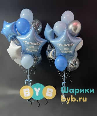 Сет шаров на выписку "Большое спасибо"
