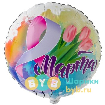 Фольгированный шар " 8 МАРТА Тюльпаны нежные" 