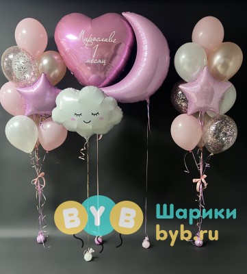Сет шаров "Маленькой леди"