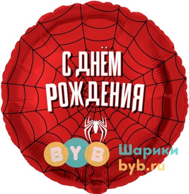 Шар фольгированный "Героическая тема №2, Красный"