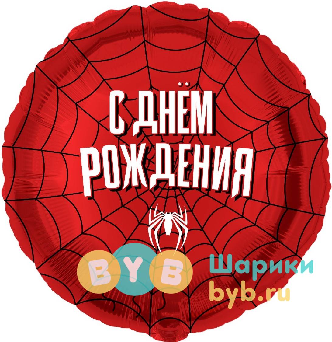 Шар фольгированный "Героическая тема №2, Красный"