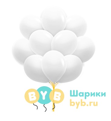 Облако шаров Пастель, Белый