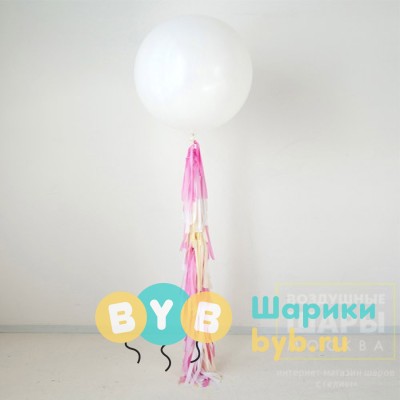 Шар гигант белый с розовой гирляндой Tassel