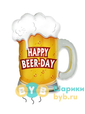 Шар фольгированный "Пиво в кружке"