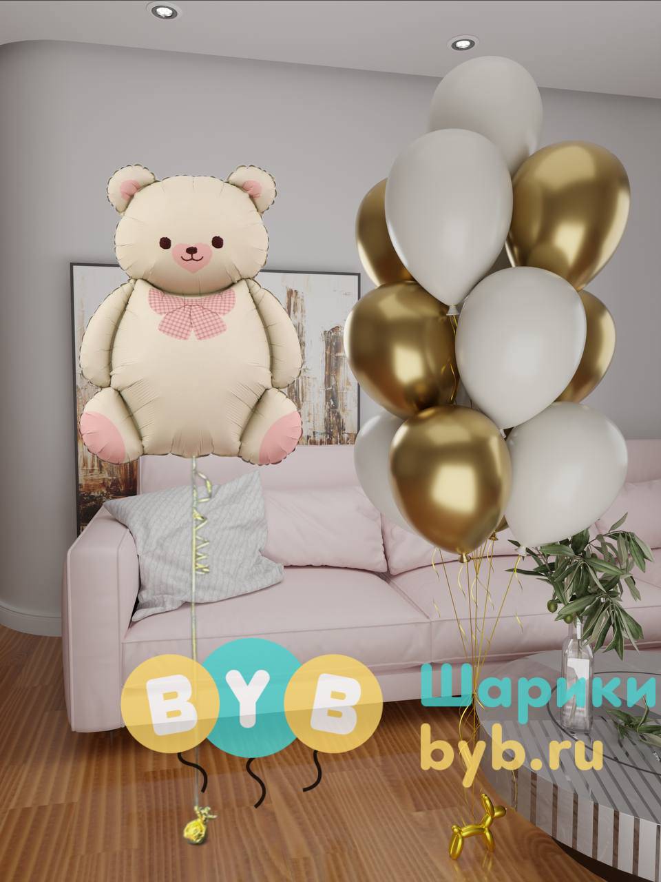 Сет с милым мишкой