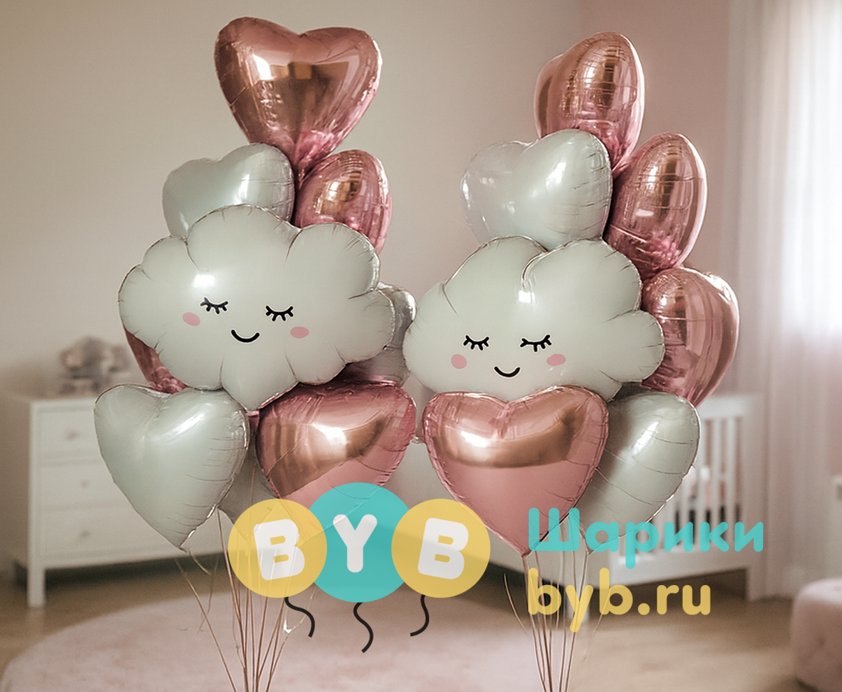 Сет с облачками на выписку девочки