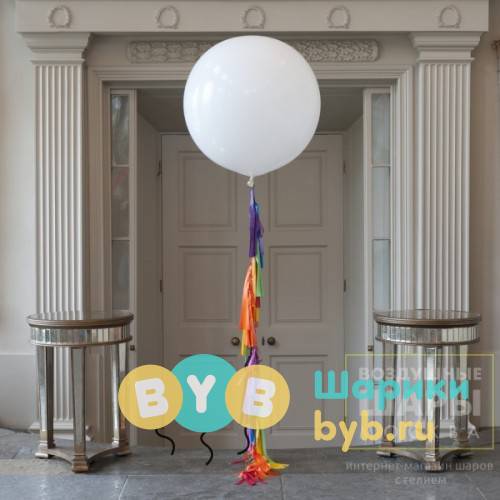 Шар гигант белый с цветной гирляндой Tassel