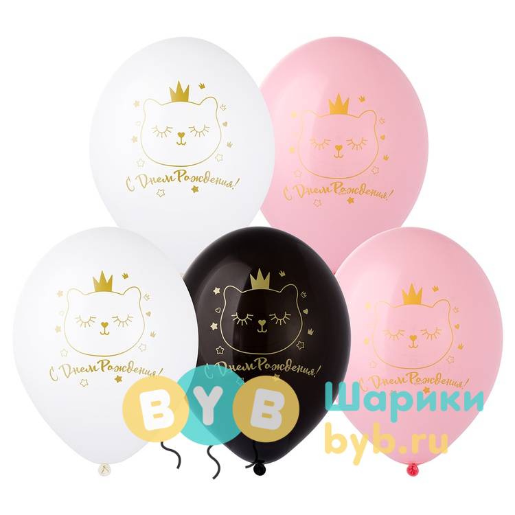 Шар латексный "Кошка в короне"