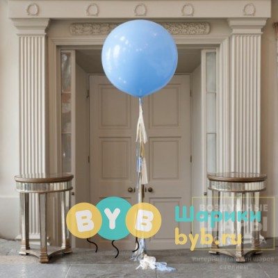 Шар гигант голубой с гирляндой Tassel