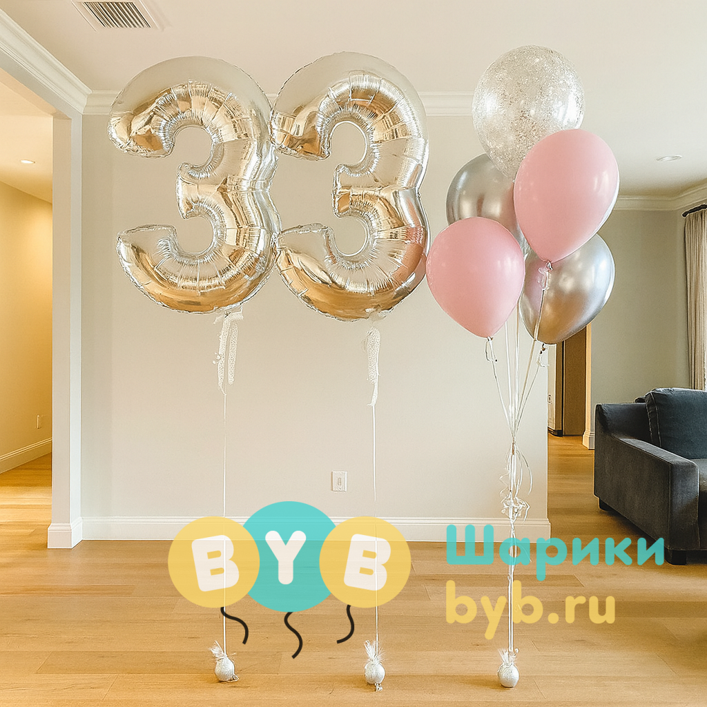 Сет шаров на 33 года