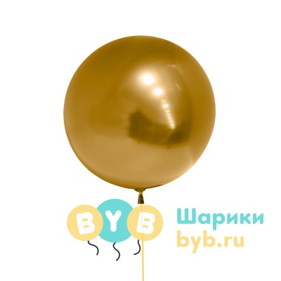 Большой шар 70см