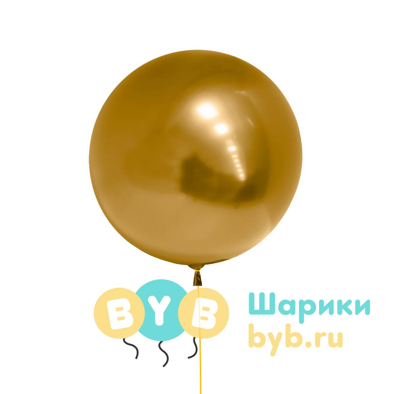Большой шар 70см