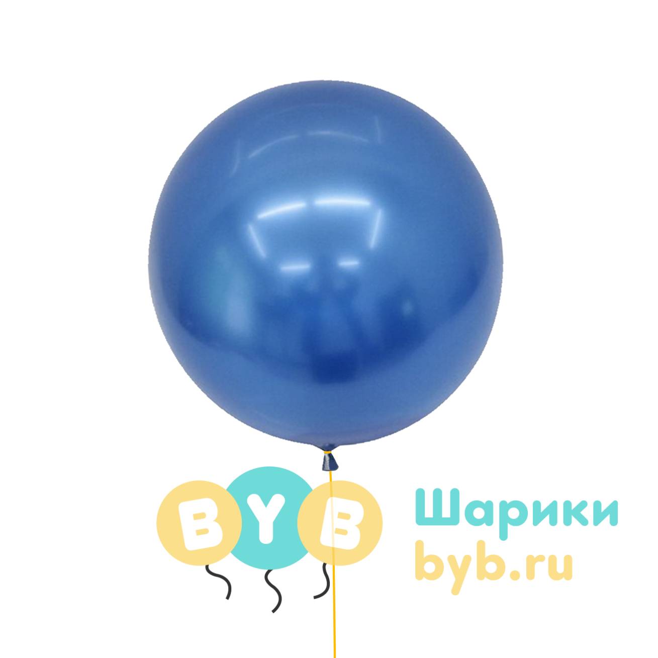 Большой шар 70см