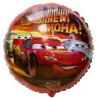 Шар фольгированный "Тачки. ПОЗДРАВЛЯЕМ ЧЕМПИОНА"