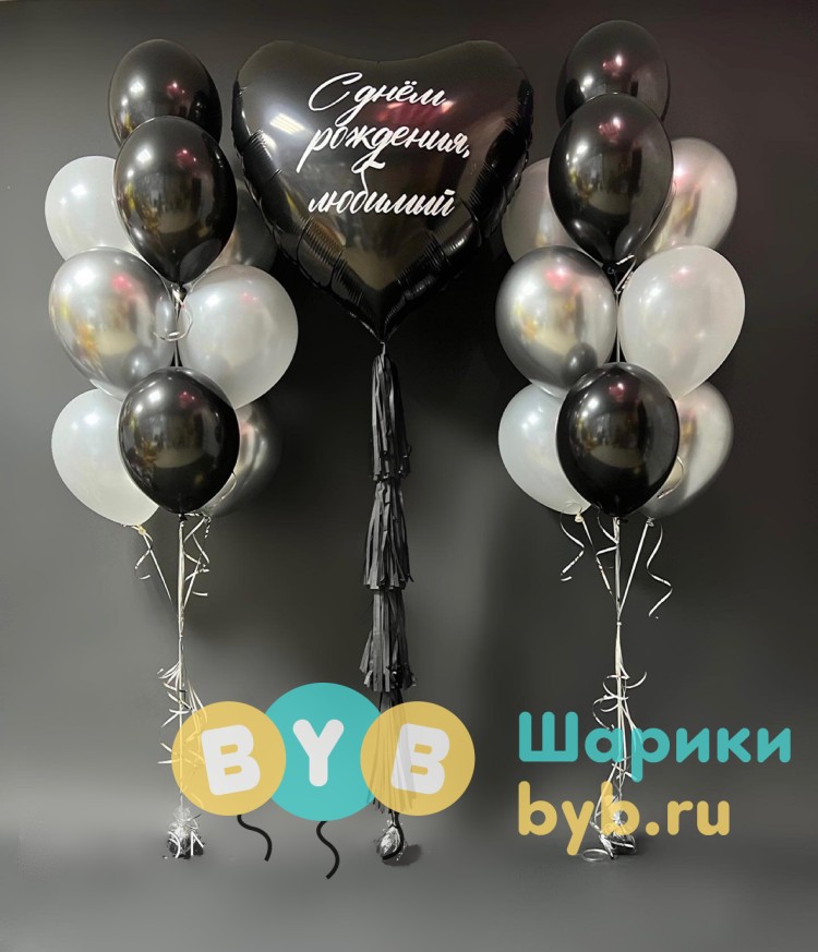 Шары для взрослых с гелием Сет "Любимому мужчине" купить