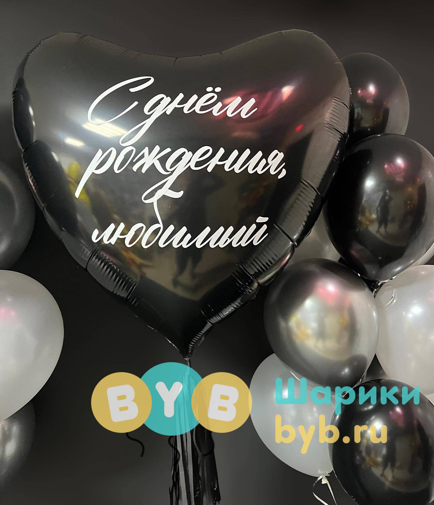 Сет "Любимому мужчине"