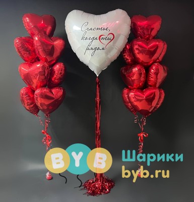 Сет большой "Счастье"
