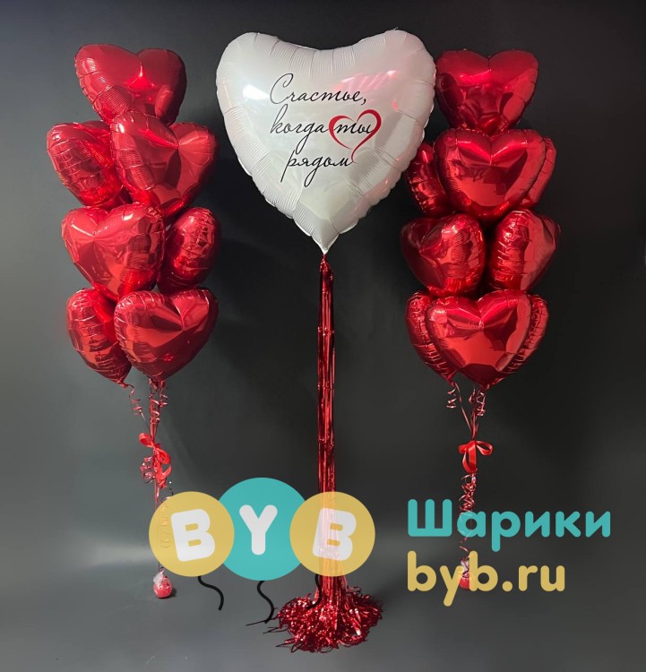 Сет большой "Счастье"