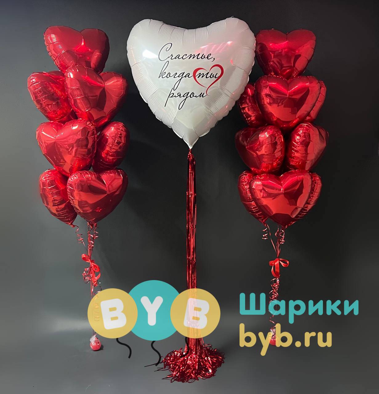 Сет большой "Счастье"