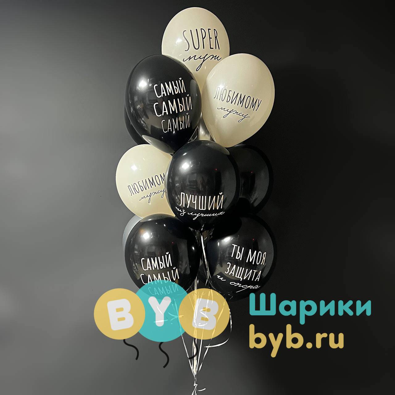 Фонтан для любимого мужа