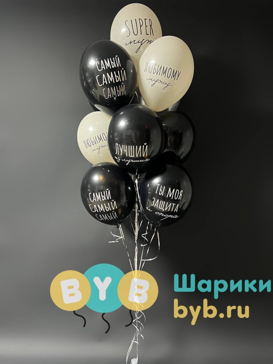 Фонтан для любимого мужа