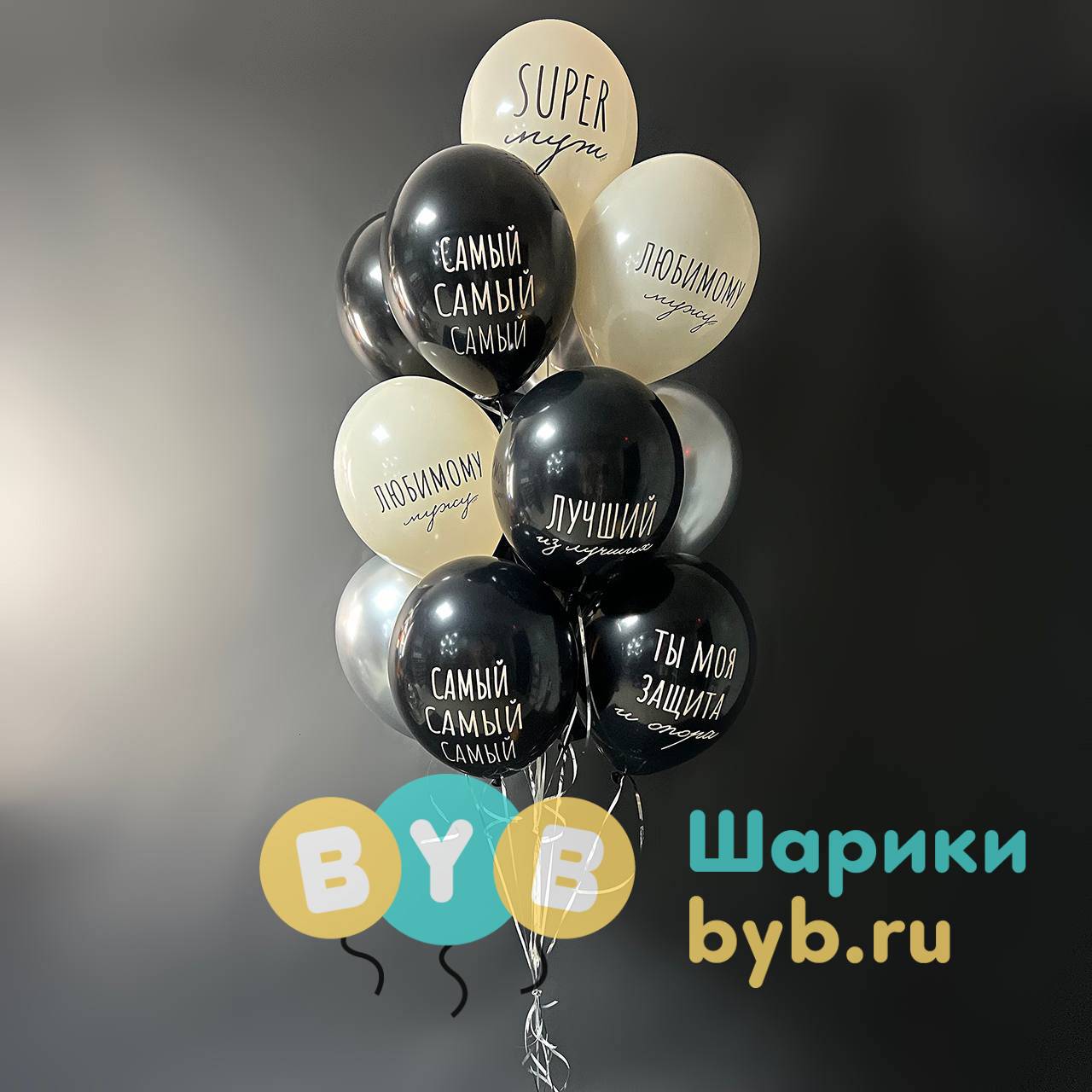 Фонтан для любимого мужа