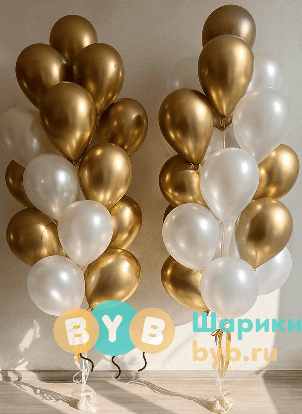Комплект из золотых и перламутровых шаров