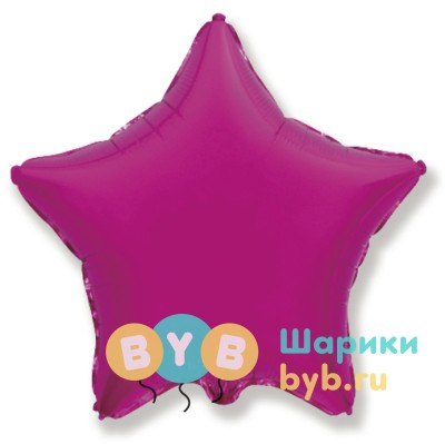 Фольгированный шар "Фуксия звезда"