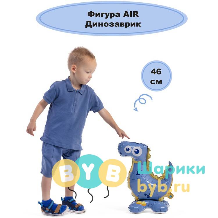 Фигура на подставке "Динозаврик"